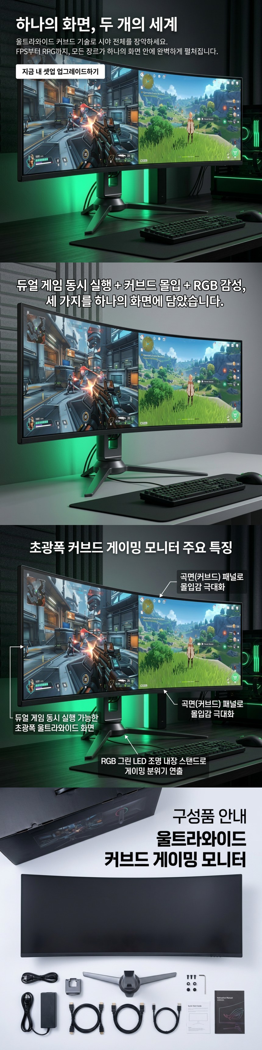 AI 생성 상세페이지